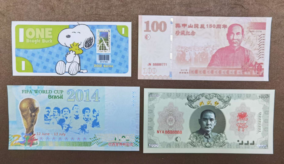 北京马甸外币专卖第三十九期，纸币专场，陆续上新，欢迎关注 搞不懂的花纸头四张，品相如图全新