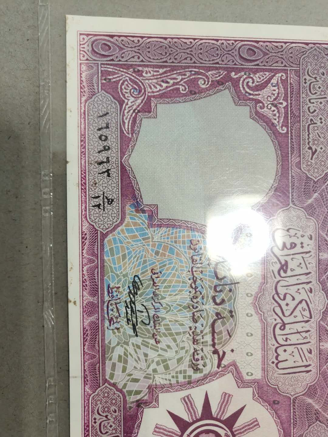 First