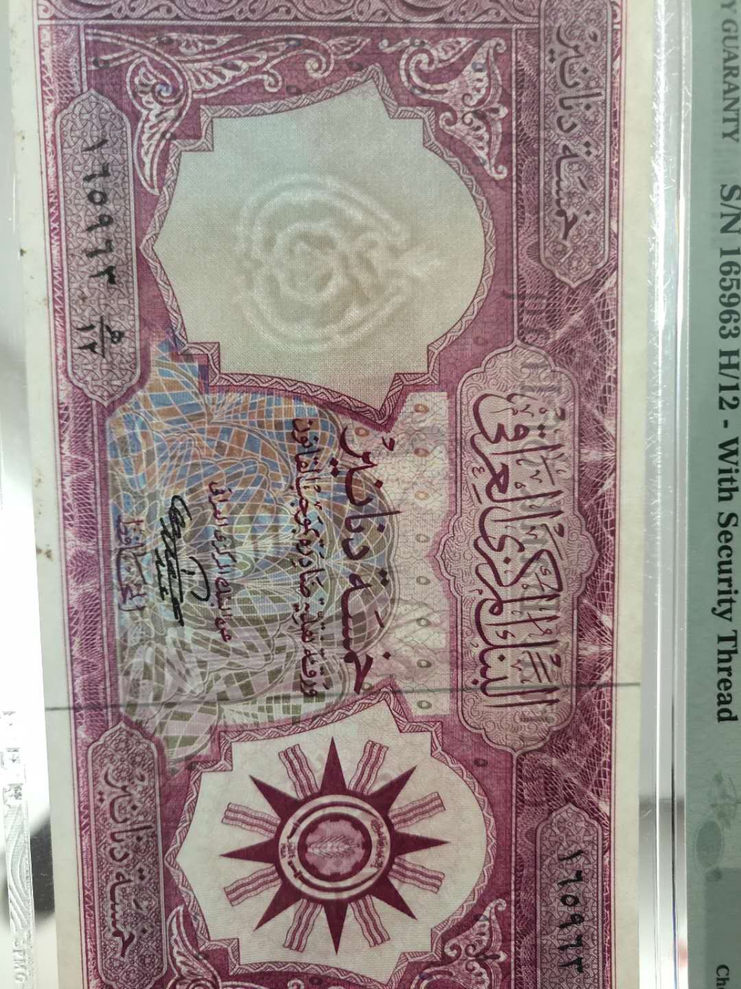 First