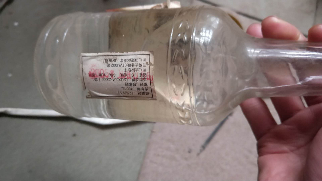 小英开心拍第460期 2005年老酒粮食酒一瓶