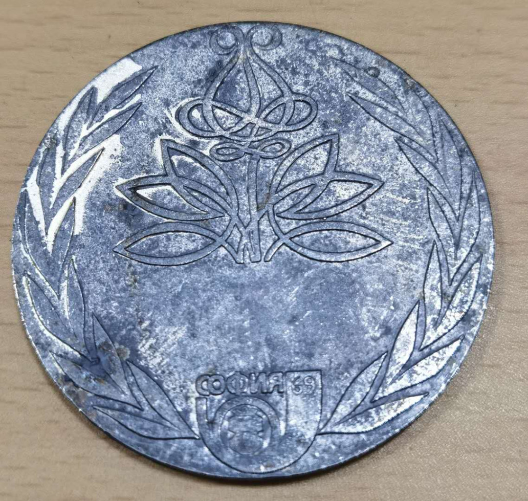 北京马甸外币专卖微拍第四十期，外国纪念章专场，陆续上新，欢迎关注 纪念章，直径：50mm，重量：45克。品相如图