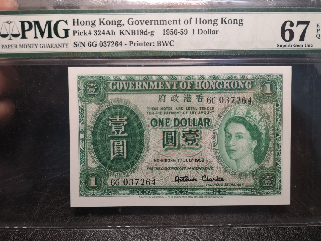 《外钞收藏家》2021年第4拍（99期） 香港政府1959年1港币 PMG67 BWC印刷