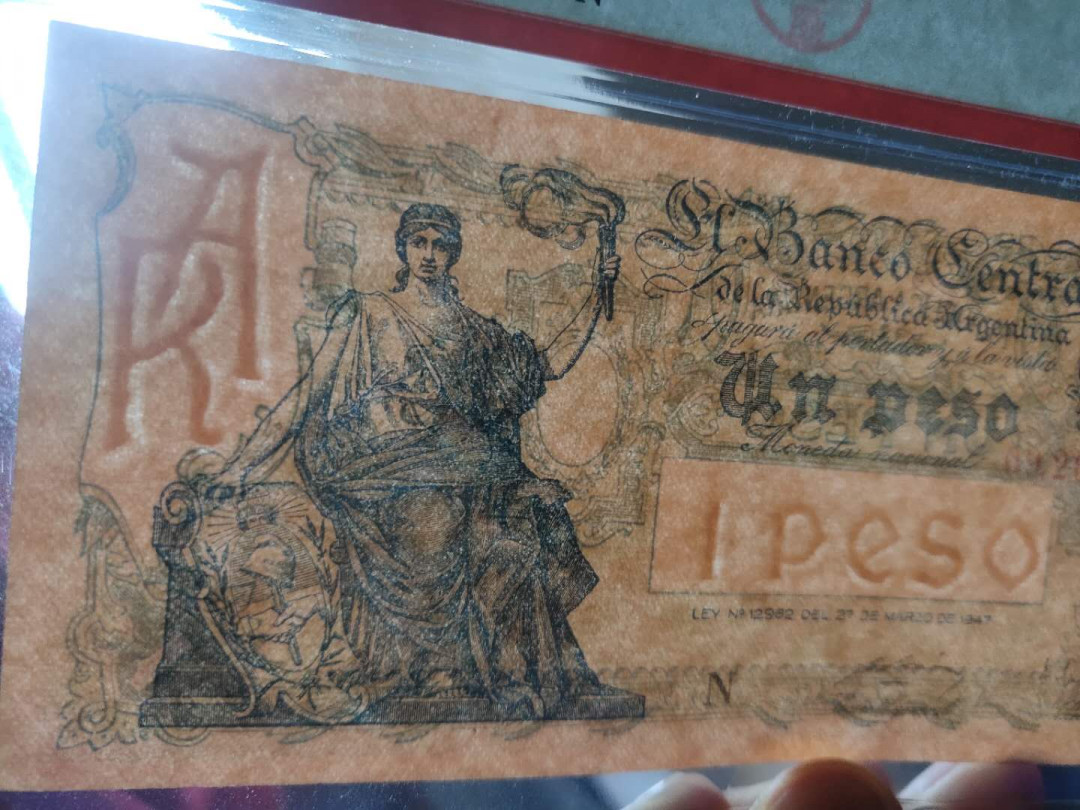N&C第2期: 国评中外纸币专场 1947年阿根廷1比索 爱藏55分