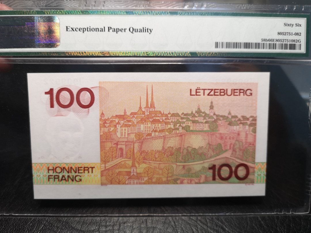 《外钞收藏家》2021年第4拍（99期） 卢森堡1993年100法郎 999922  号码非常好  PMG66