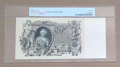 【Blue Auction】世界纸币精拍第58期—— 年前收官之拍（共80拍） - 【亚军分】俄国 1912-17年100卢比 PMG65EPQ 早期 大票幅 精美
