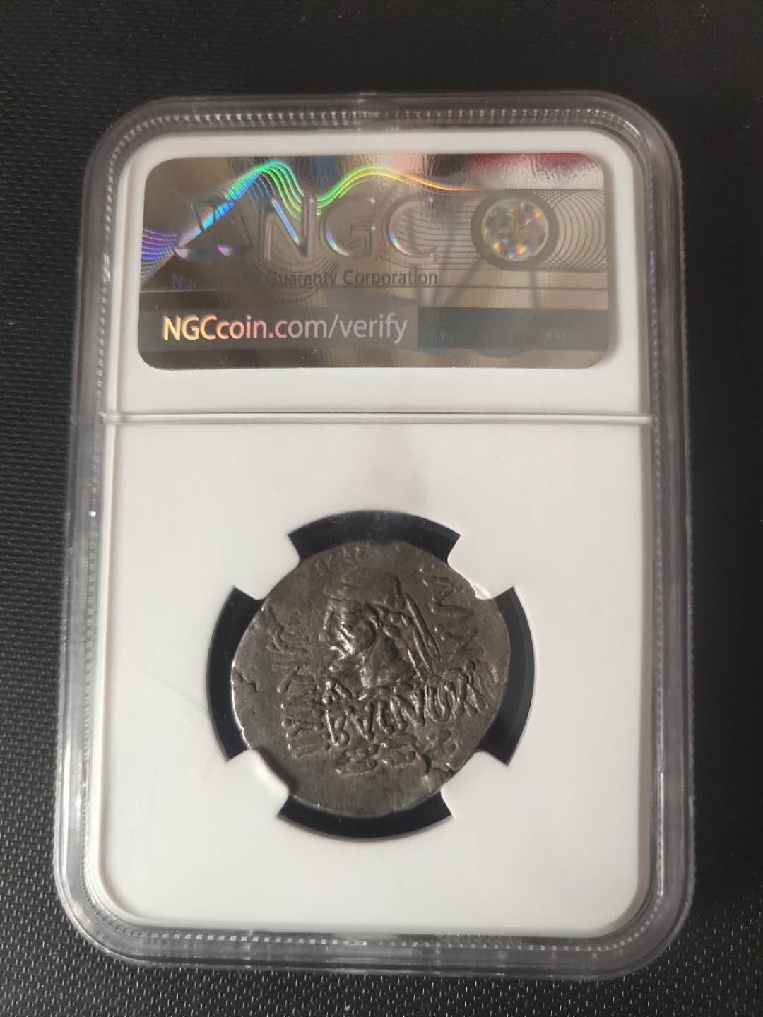 N&C第十一期: 欢乐捡漏场 公元前 古代埃兰王朝 4德拉克马银币 NGC评级 大珍 好品难得