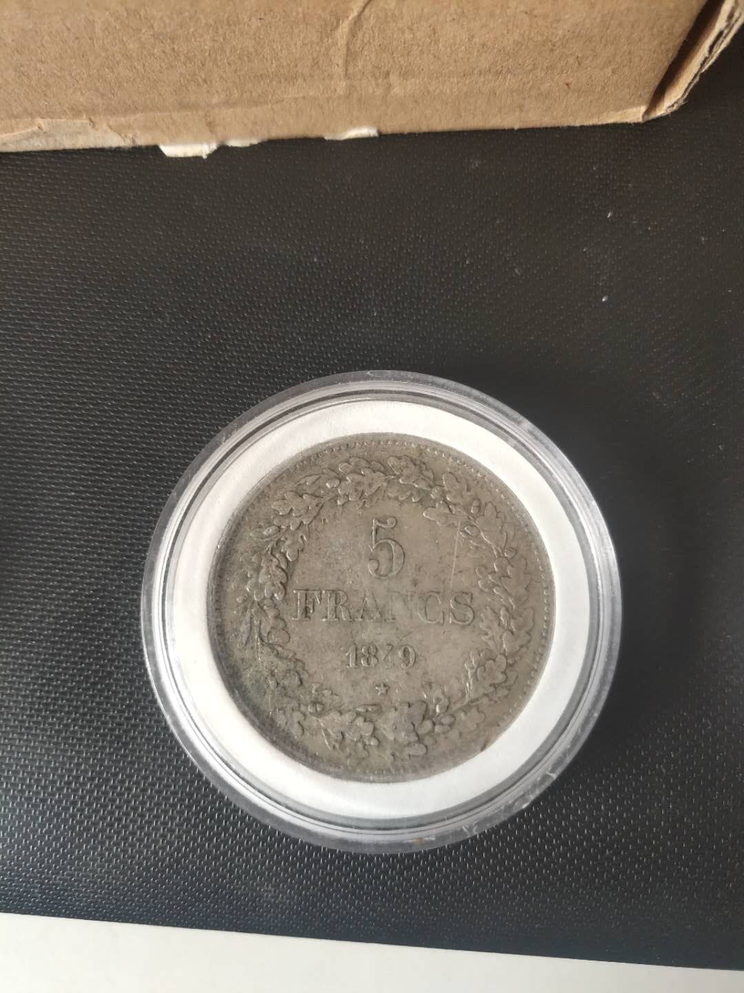 N&C第十一期: 欢乐捡漏场 比利时利奥波德一世5法郎大银币