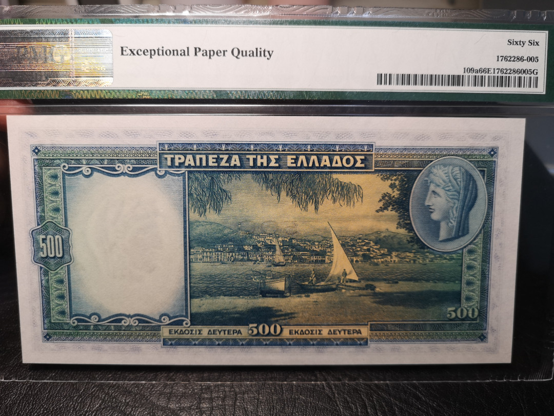 《外钞收藏家》2021年第4拍（99期） 希腊1939年500德拉马克 PMG66 BWC印刷 雕刻精品