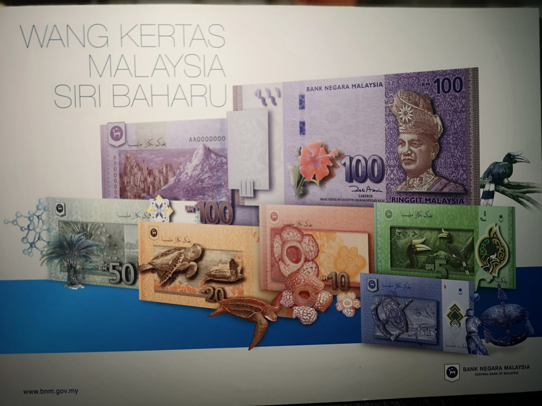 《外钞收藏家》2021年第4拍（99期） 马拉西亚首发冠 全同号 6张 全新UNC  稀少