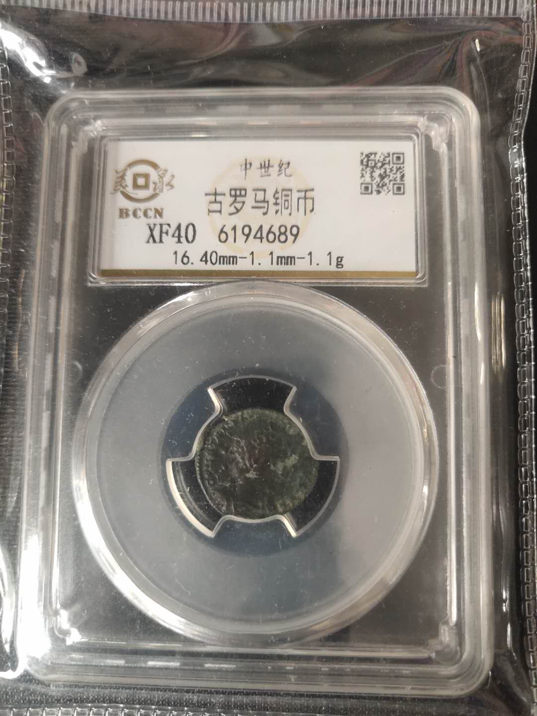 N&C第6期: 新春混合场 古罗马铜币 评级币