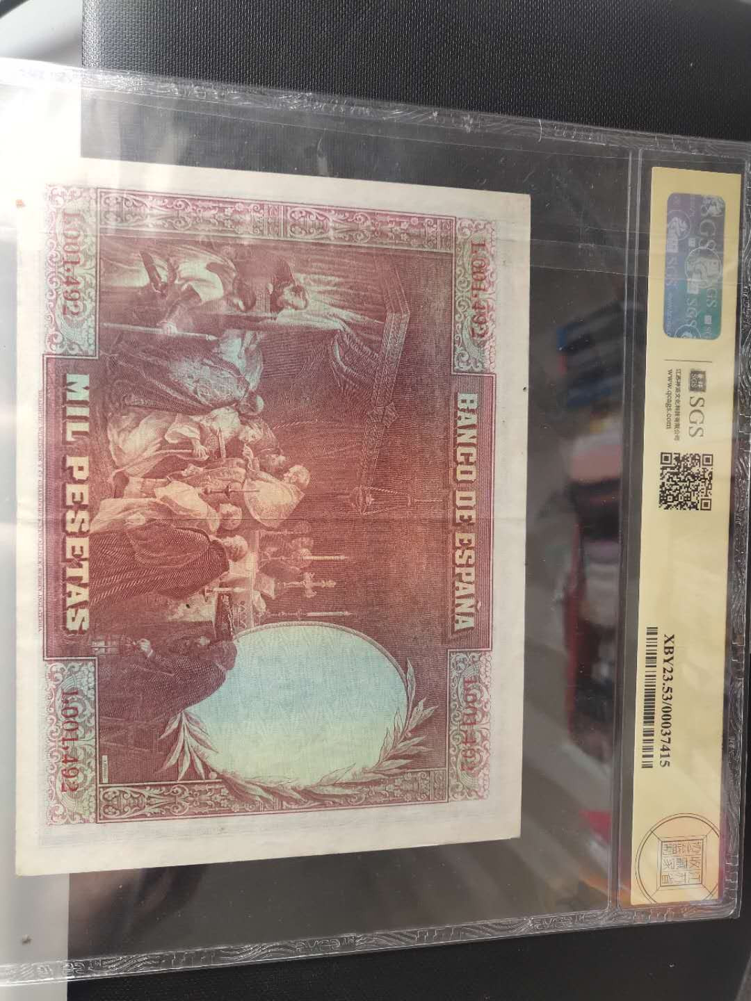 N&C第十一期: 欢乐捡漏场 1928年西班牙1000比塞塔 美评评级53分