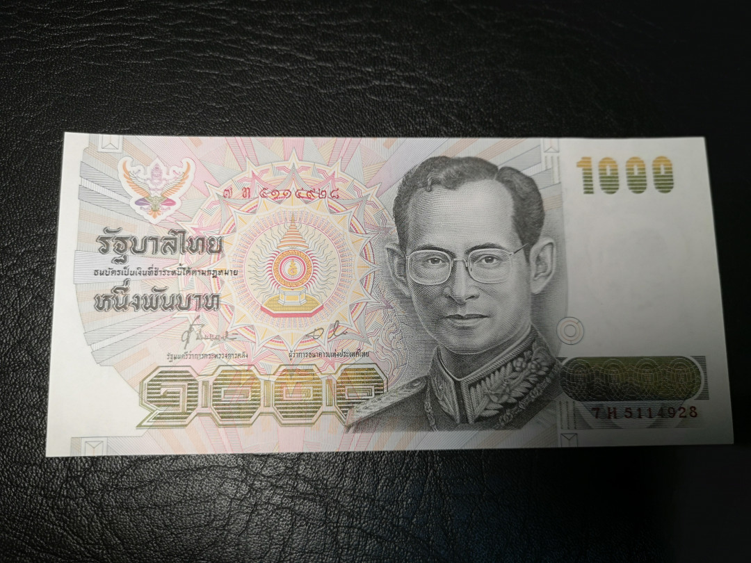 《外钞收藏家》2021年第4拍（99期） 1992年泰国1000株 王后诞辰60周年  全新UNC