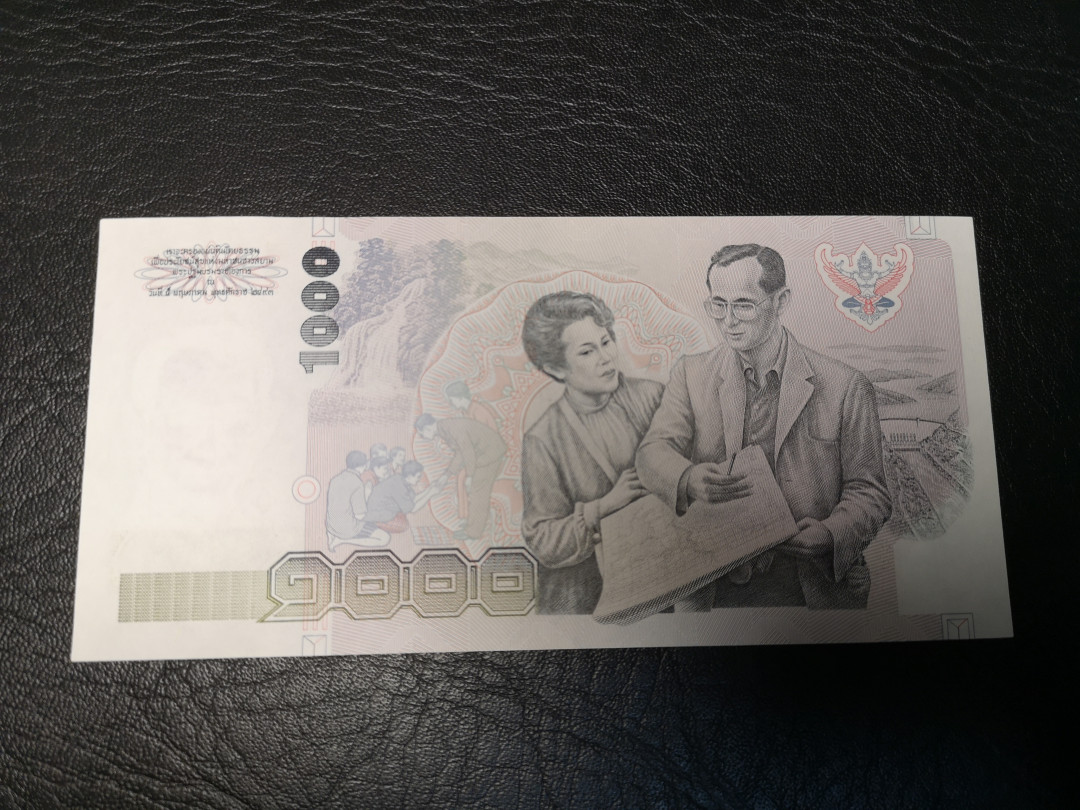 《外钞收藏家》2021年第4拍（99期） 1992年泰国1000株 王后诞辰60周年  全新UNC