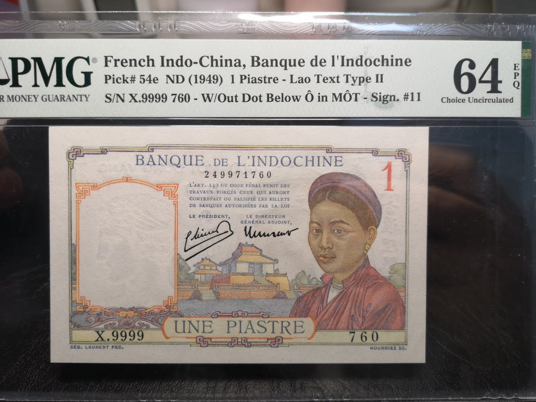 《外钞收藏家》2021年第4拍（99期） 法属印支 1949年1  PMG64