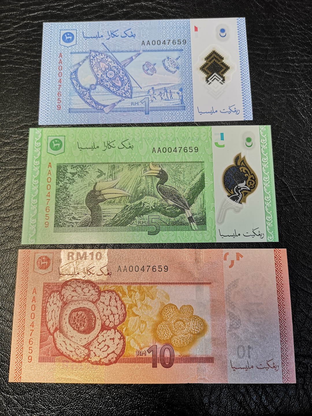 《外钞收藏家》2021年第4拍（99期） 马拉西亚首发冠 全同号 6张 全新UNC  稀少