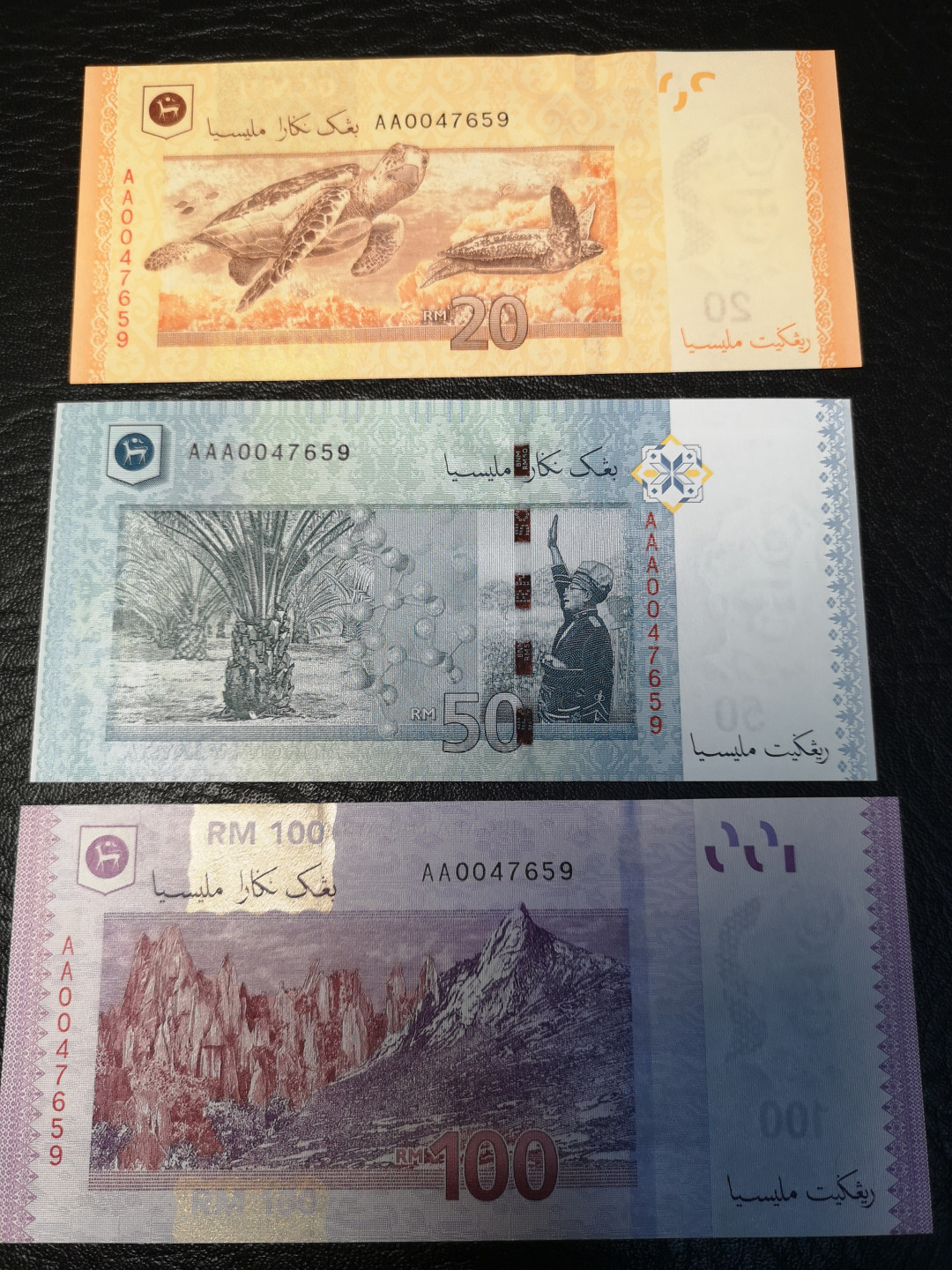 《外钞收藏家》2021年第4拍（99期） 马拉西亚首发冠 全同号 6张 全新UNC  稀少