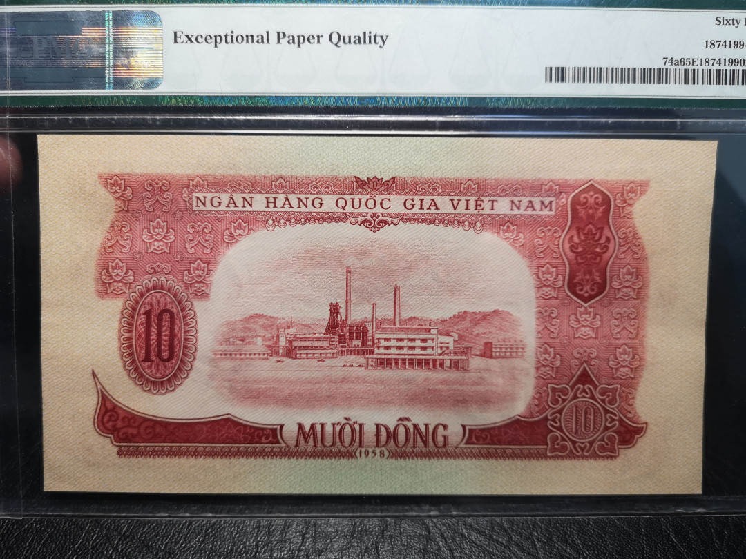 《外钞收藏家》2021年第4拍（99期） 越南1958年10盾 PMG65