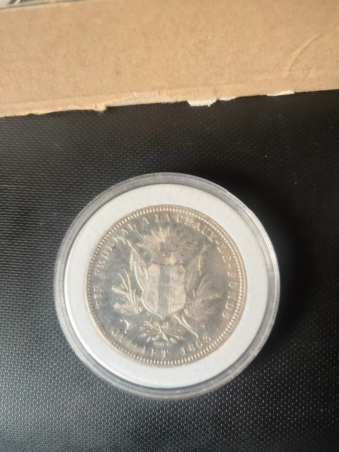 N&C第十一期: 欢乐捡漏场 19世纪瑞士纳沙泰尔射击节5法郎大银币 非常稀少，大珍!射击节银币中稀有度仅次于格劳宾登