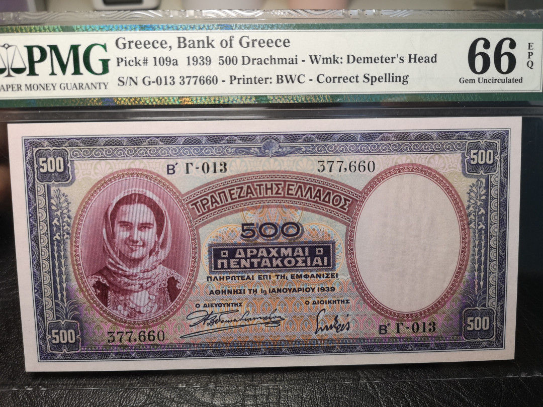 《外钞收藏家》2021年第4拍（99期） 希腊1939年500德拉马克 PMG66 BWC印刷 雕刻精品