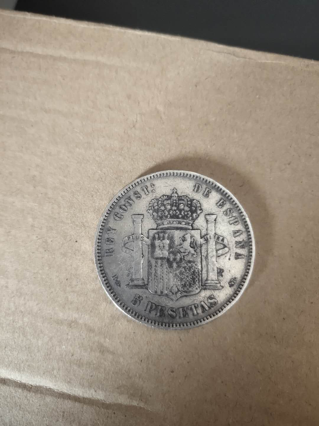 N&C第3期: 近现代外国银币专场 1891年西班牙5比塞塔大银币 婴儿头阿方索十三世