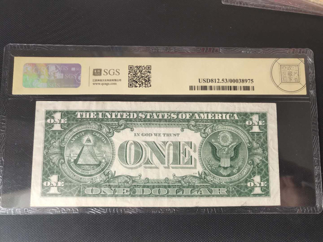 N&C第2期: 国评中外纸币专场 1957年美国1元 蓝色库印 美评评级53分