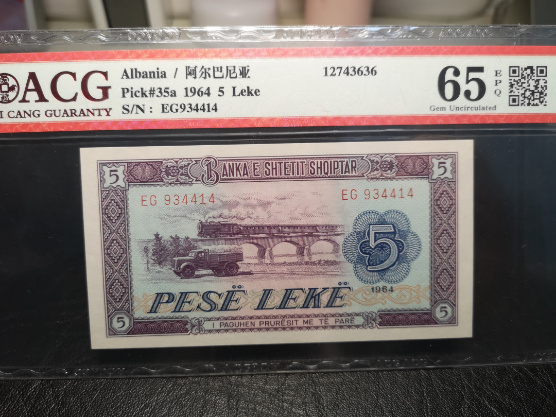 《外钞收藏家》2021年第4拍（99期） 1964年阿尔巴尼亚5  爱藏65分
