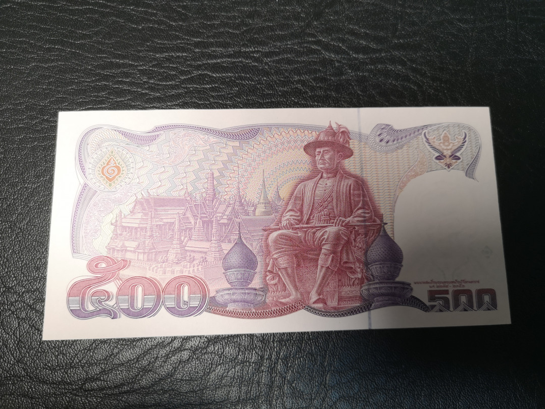 《外钞收藏家》2021年第4拍（99期） 泰国1998-96年500泰铢  拉玛九世国王 全新UNC