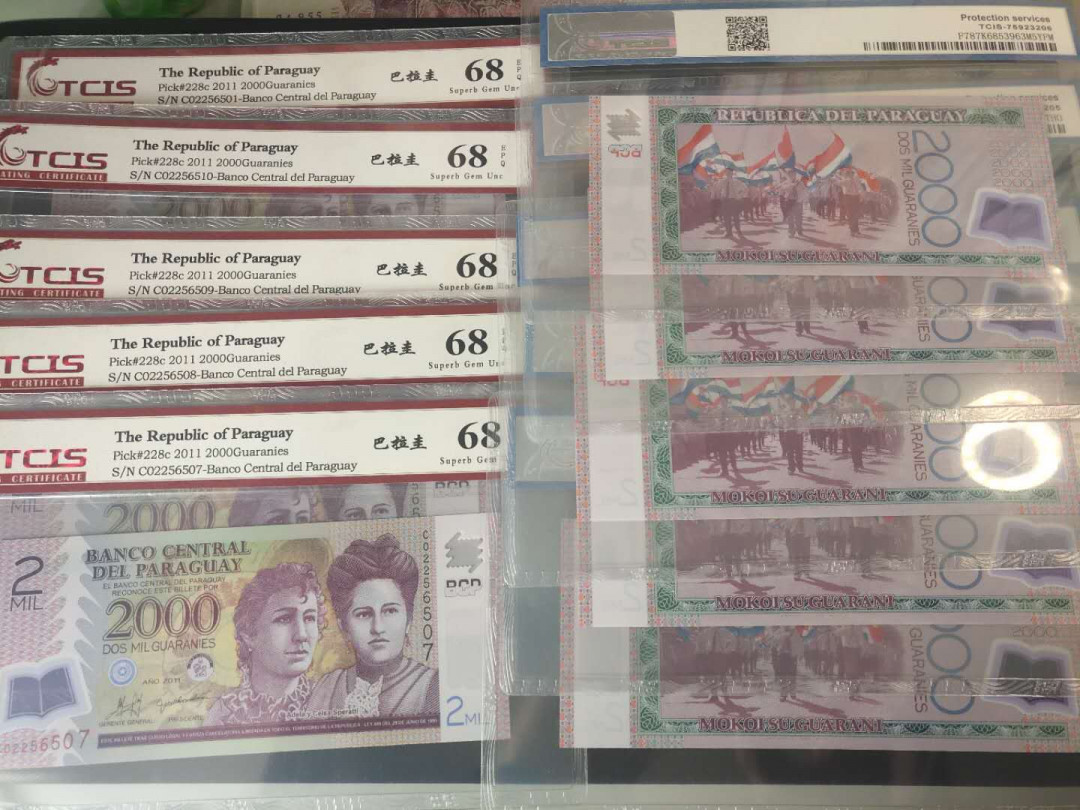 N&C第十一期: 欢乐捡漏场 巴拉圭2000比索塑料鈔天印评级68高分10连号