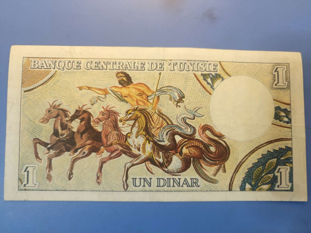 N&C第5期 最后一拍: 外国纸币裸钞专场 1965年突尼斯1第纳尔珍贵背彩 八到九品