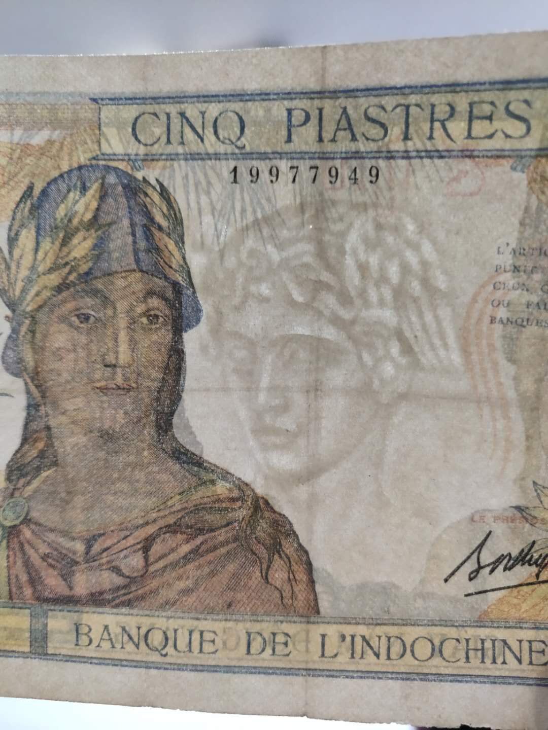 N&C第5期 最后一拍: 外国纸币裸钞专场 法属印支东方汇理银行5元 原票好品如图