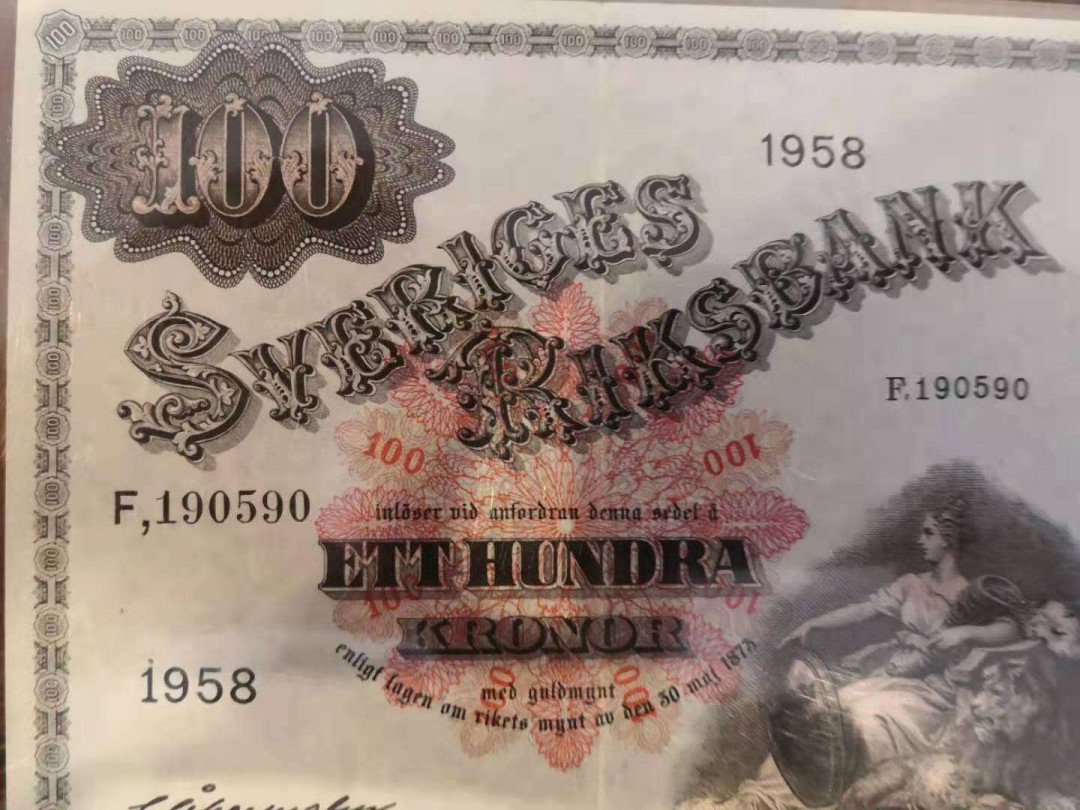 N&C第2期: 国评中外纸币专场 1958年瑞典100克朗 大方块 爱藏评级53分