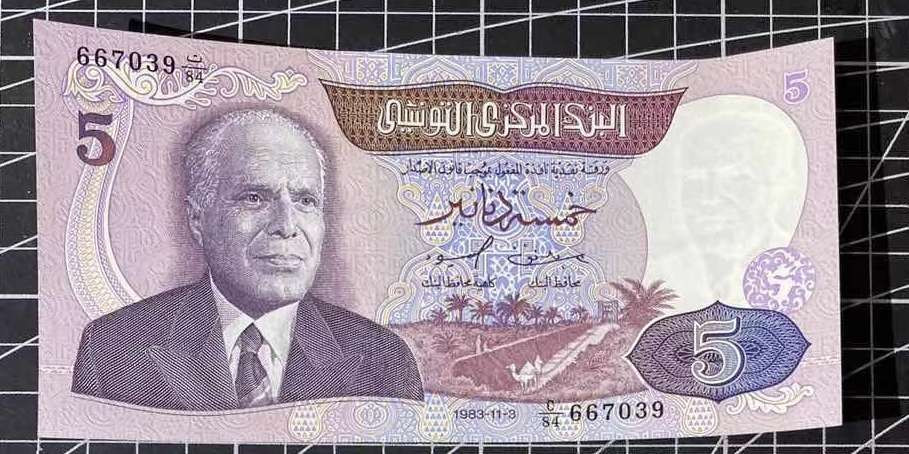 N&C第十一期: 欢乐捡漏场 1983年突尼斯5第纳尔 UNC