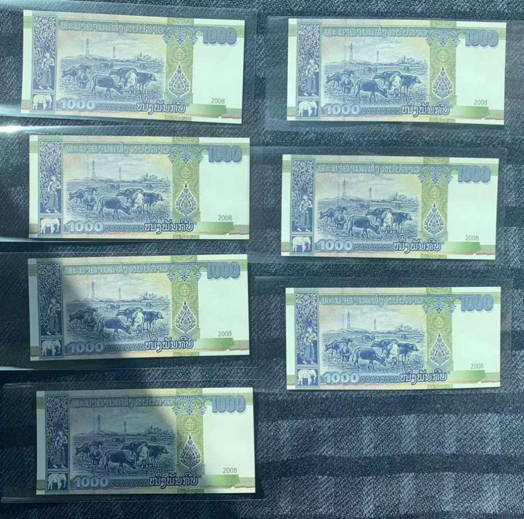【鲸贝乐淘】千字文·第“假途灭虢，践土会盟”号拍卖 【老挝】2008年1000基普，老挝侵权版AA冠号七连号，全新全品UNC 