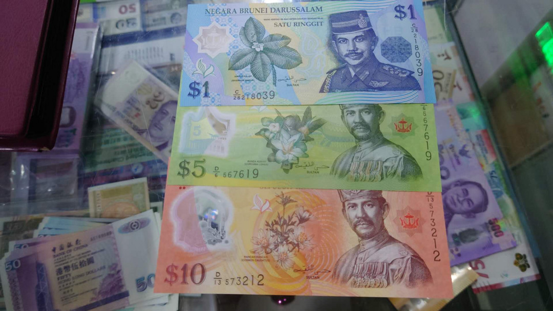 【囧羊收藏】精选微拍第13期（2021年第四期）~纸币硬币混合篇 文莱1+5+10林吉特 全新绝品