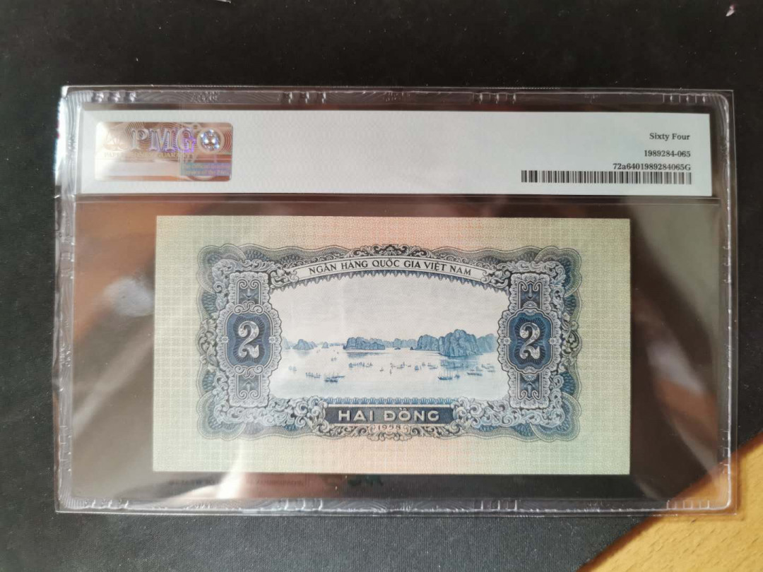 【鲸贝乐淘】千字文·第“假途灭虢，践土会盟”号拍卖 【中国代印】1958年2盾越南，PMG64 