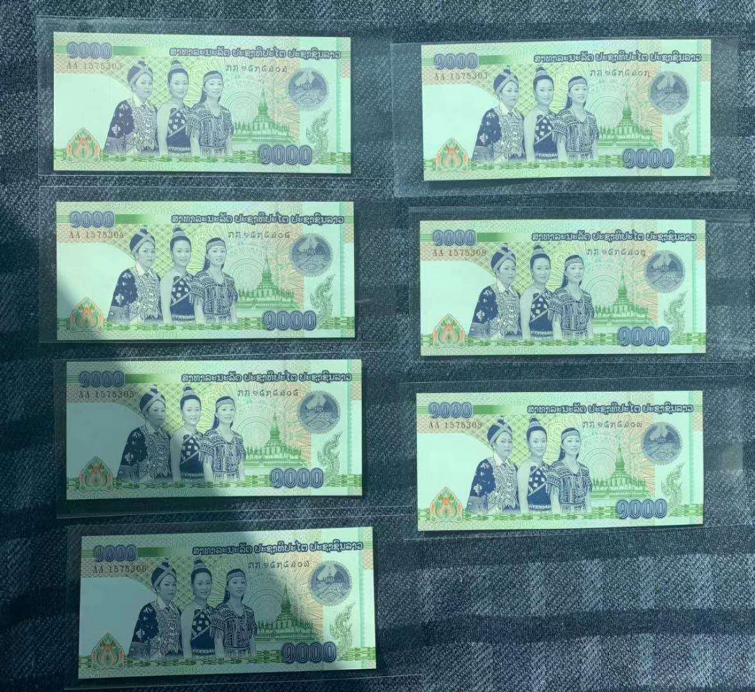 【鲸贝乐淘】千字文·第“假途灭虢，践土会盟”号拍卖 【老挝】2008年1000基普，老挝侵权版AA冠号七连号，全新全品UNC 