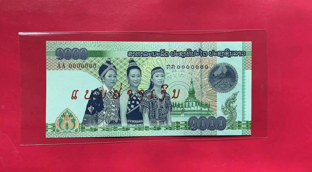 【鲸贝乐淘】千字文·第“假途灭虢，践土会盟”号拍卖 【票样·老挝三美侵权回收版】老挝侵权版票样，全新全品UNC