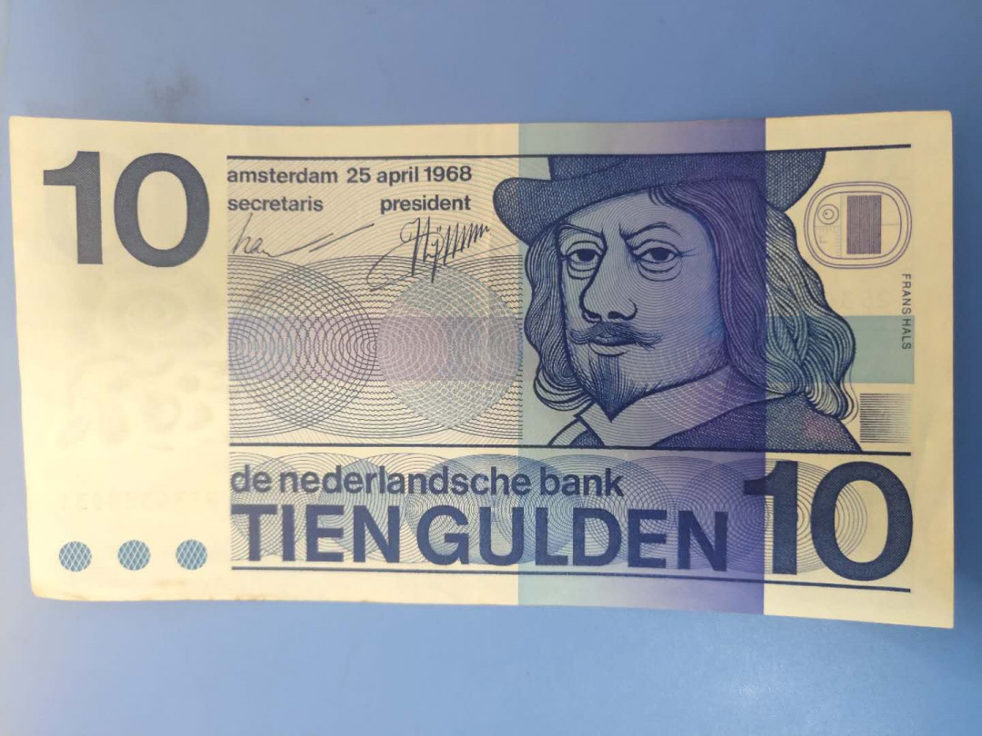 N&C第5期 最后一拍: 外国纸币裸钞专场 荷兰10盾 画家哈尔斯 流通八品