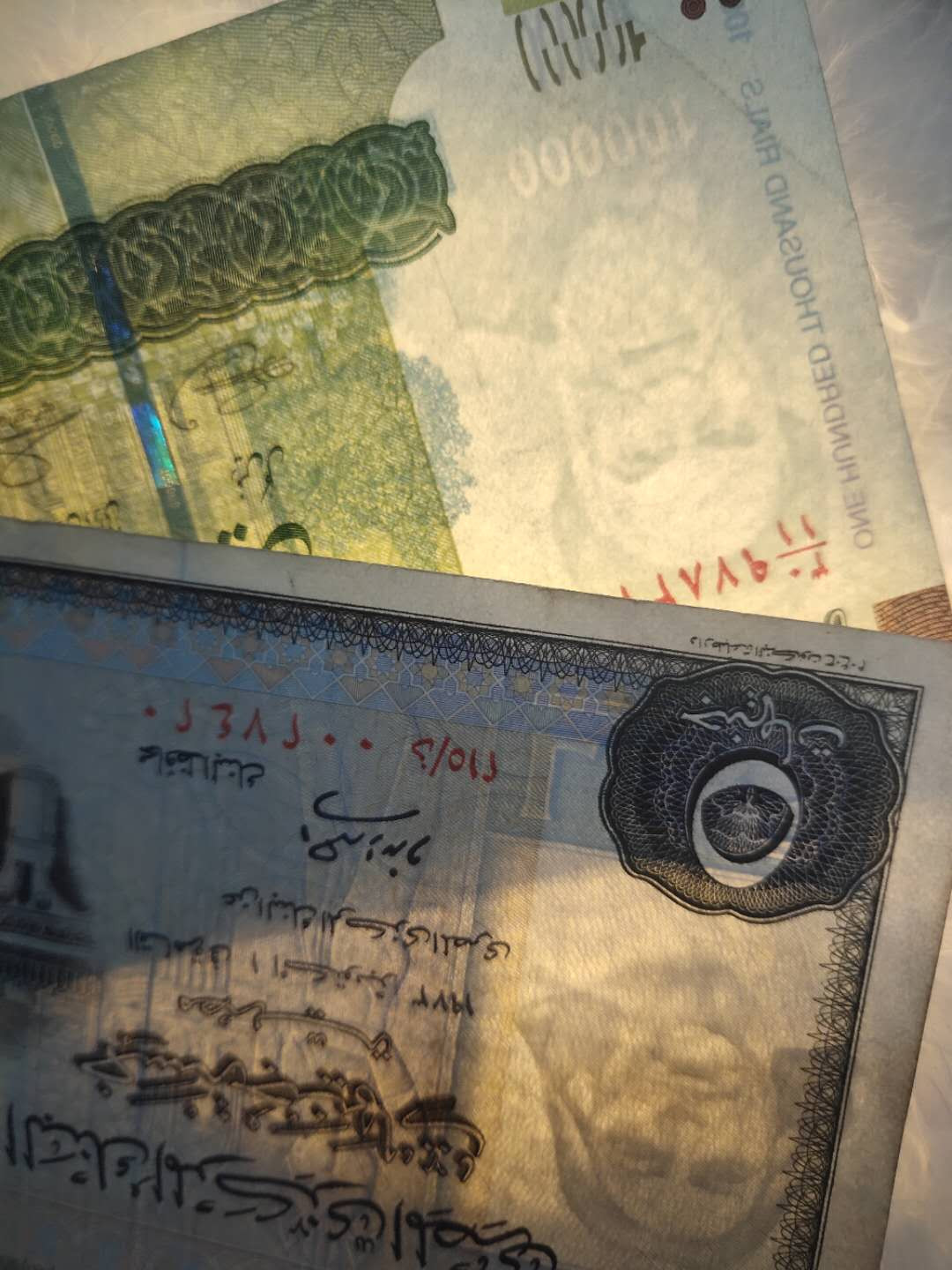 N&C第5期 最后一拍: 外国纸币裸钞专场 大票幅伊朗100000和老版埃及5镑两张 八品