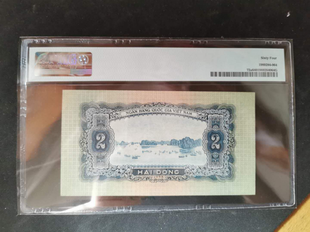 【鲸贝乐淘】千字文·第“假途灭虢，践土会盟”号拍卖 【中国代印】1958年越南2盾，PMG64