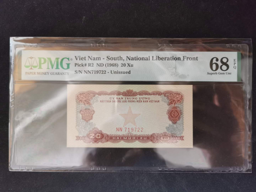 【鲸贝乐淘】千字文·第“假途灭虢，践土会盟”号拍卖 【中国代印】1968年越南20XU，PMG68E ，高分难得