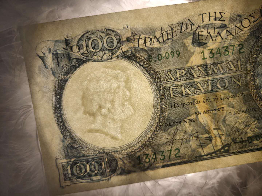 N&C第5期 最后一拍: 外国纸币裸钞专场 早期希腊100纸币 基本全新