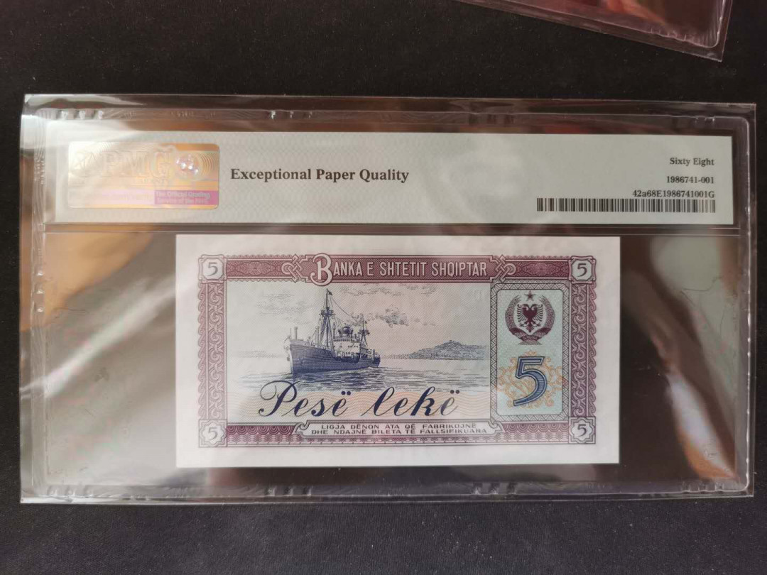 【鲸贝乐淘】千字文·第“假途灭虢，践土会盟”号拍卖 【中国代印】1976年阿尔巴尼亚5列克，PMG68E 