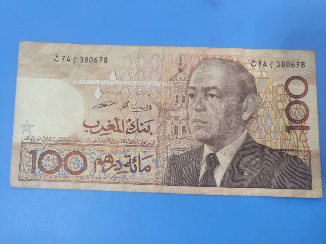 N&C第5期 最后一拍: 外国纸币裸钞专场 少见老版摩洛哥100迪拉姆 流通品