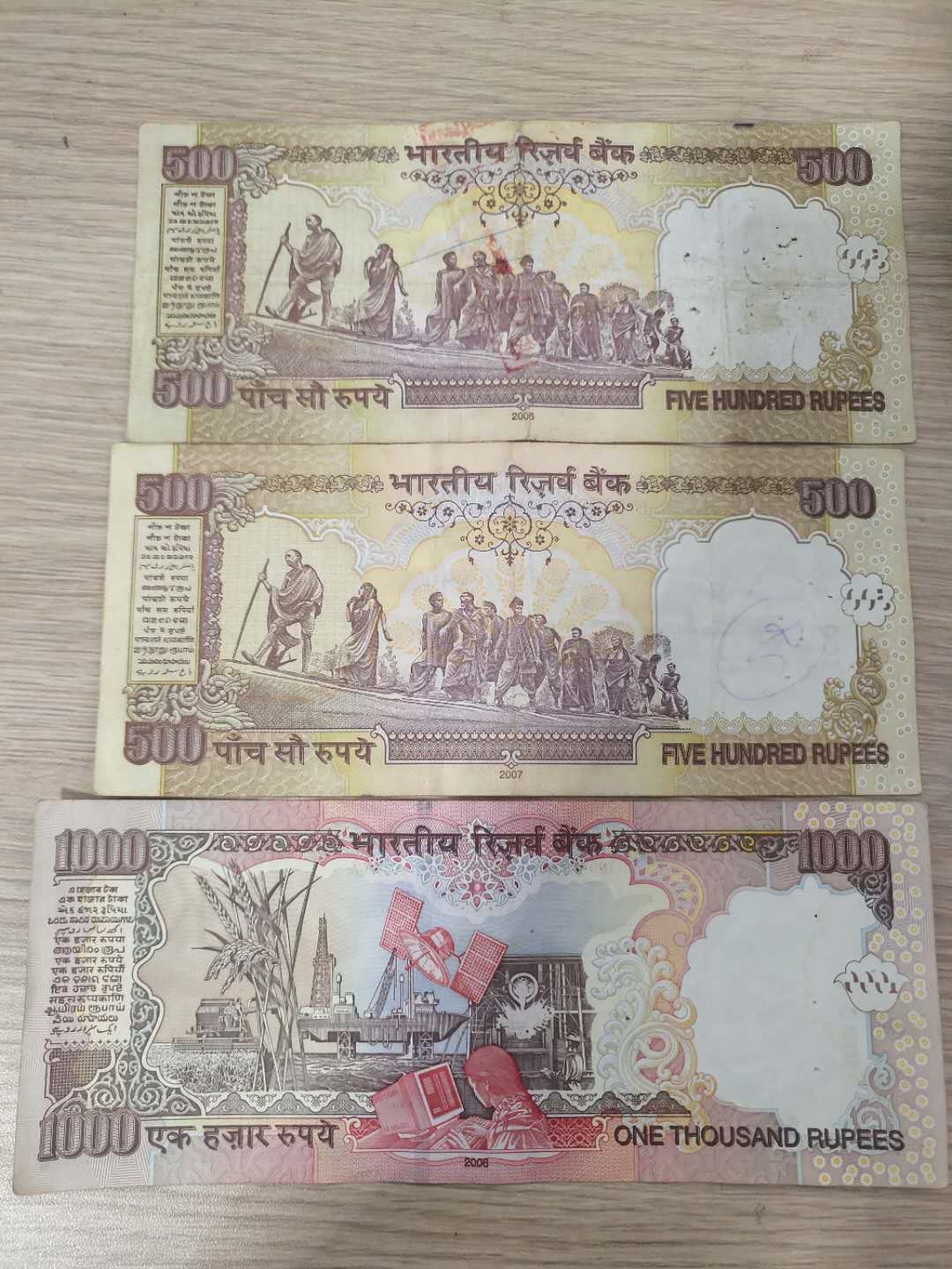 N&C第5期 最后一拍: 外国纸币裸钞专场 印度卢比三张 有针孔，1000的品不错