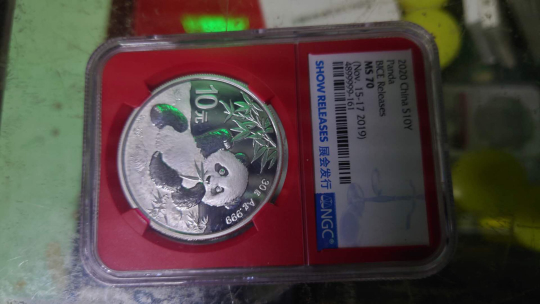 【囧羊收藏】精选微拍第13期（2021年第四期）~纸币硬币混合篇 2020年熊猫30克银币 NGC70 展会发行版 全新