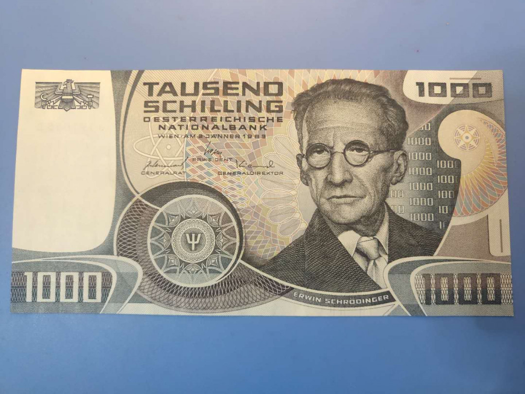 N&C第5期 最后一拍: 外国纸币裸钞专场 薛定谔奥地利1000先令 九品有折