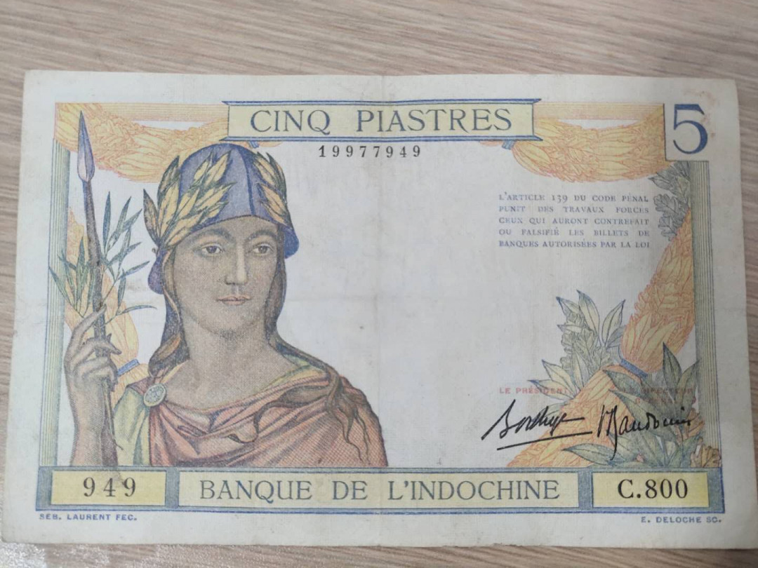 N&C第5期 最后一拍: 外国纸币裸钞专场 法属印支东方汇理银行5元 原票好品如图