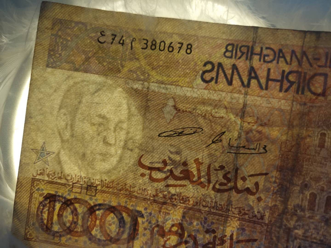 N&C第5期 最后一拍: 外国纸币裸钞专场 少见老版摩洛哥100迪拉姆 流通品