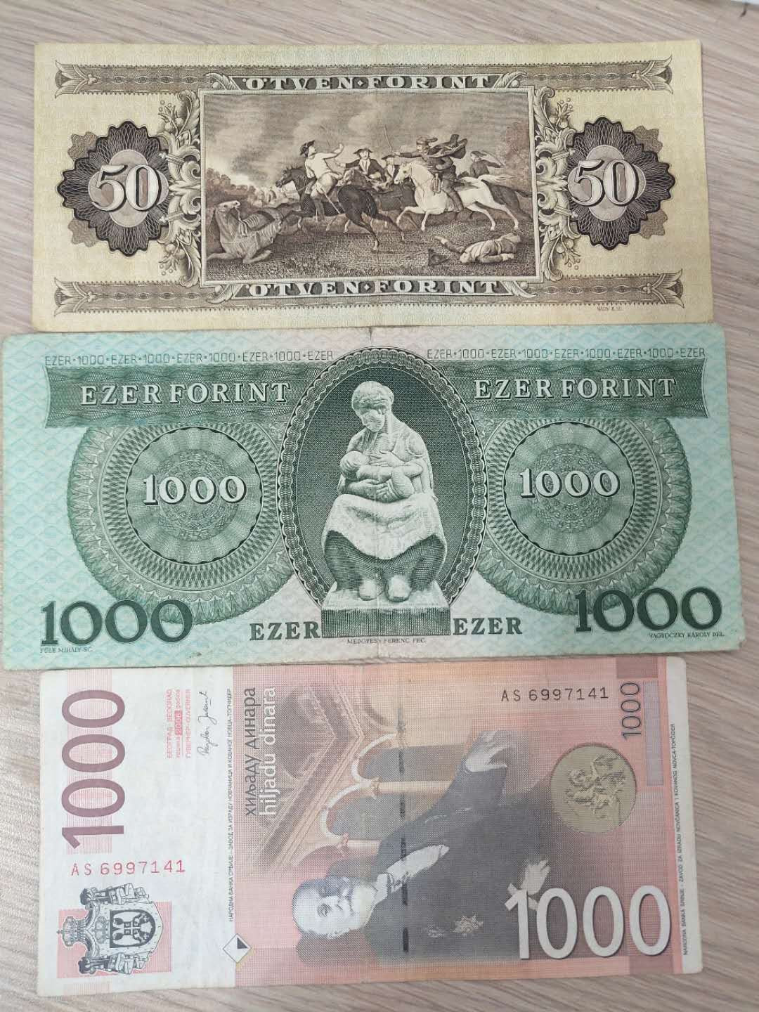 N&C第5期 最后一拍: 外国纸币裸钞专场 匈牙利和塞尔维亚三张 六到七品